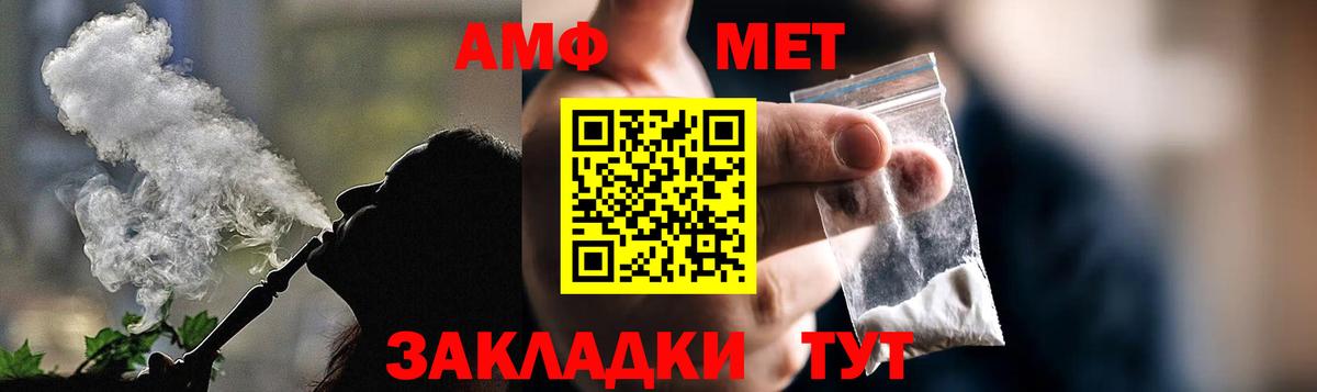 Амфетамин VHQ Удомля