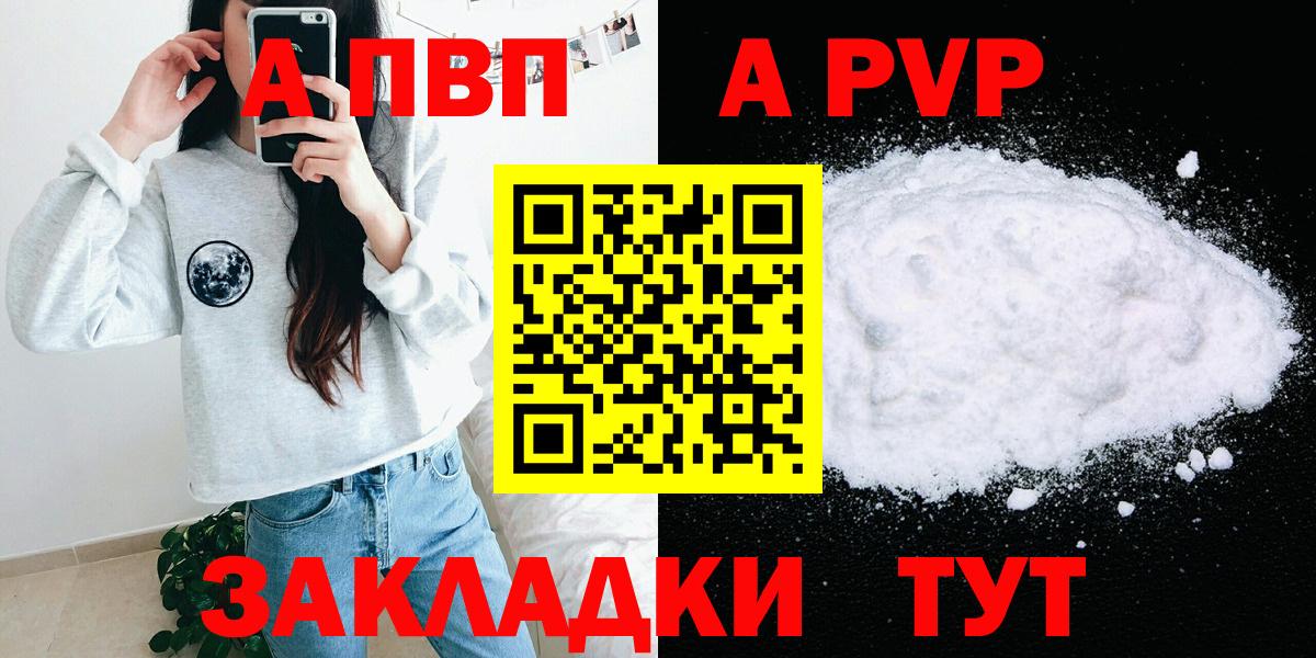 Удомля  А ПВП СК КРИС  дарнет шоп  Вход с VPN 