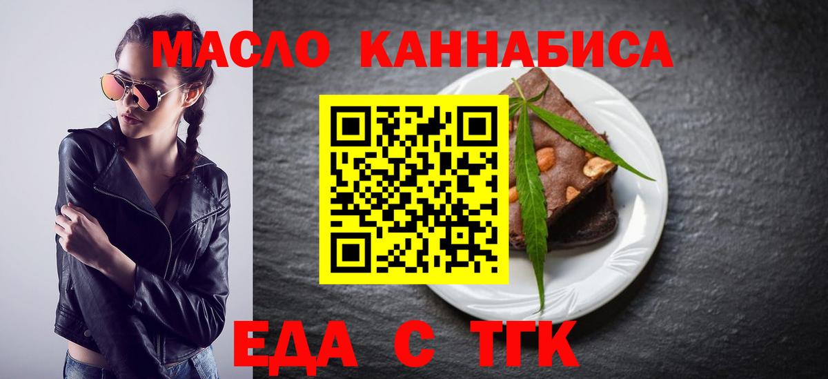 Удомля  КОКАИН  МЕФ кристаллы  Вход с VPN  Каннабис  Гашиш 