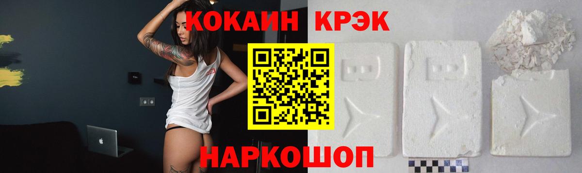 Бутират Удомля