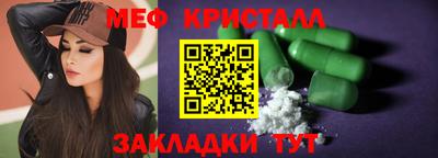 спиды Малгобек