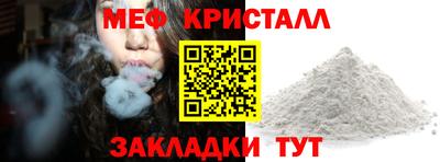 прущая мука Моздок