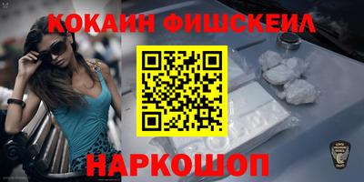 спиды Малгобек