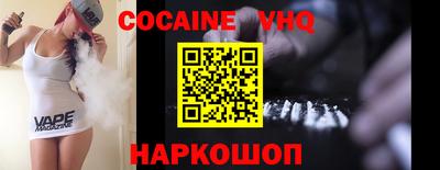 прущий лед Можга