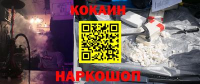 кокаин перу Мариинск