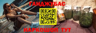 прущий лед Можга