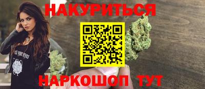 кокаин перу Мариинск