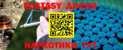 спиды Малгобек