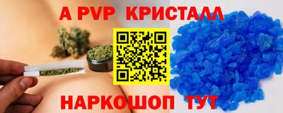 прущий лед Можга