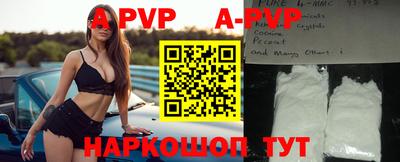 прущий лед Можга