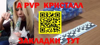прущий лед Можга