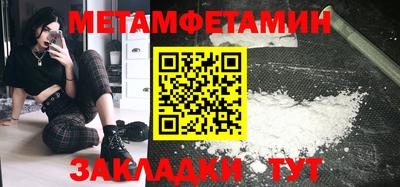 спиды Малгобек