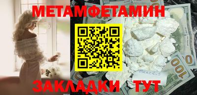 не бодяженный Можайск