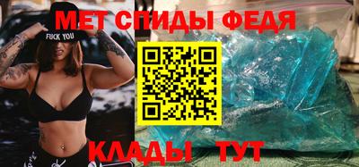 молекула духа Наро-Фоминск