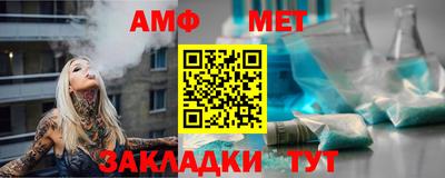 спиды Малгобек
