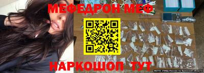 прущая мука Моздок