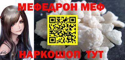 прущий лед Можга