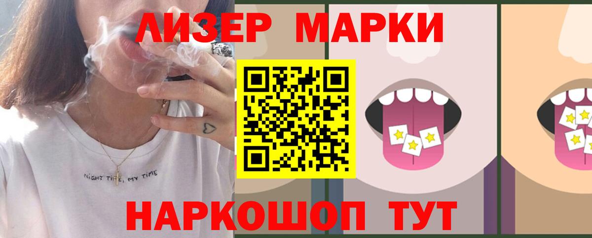 Удомля  ЛСД экстази  ЛСД экстази кислота  Вход с VPN  LSD-25 экстази ecstasy 