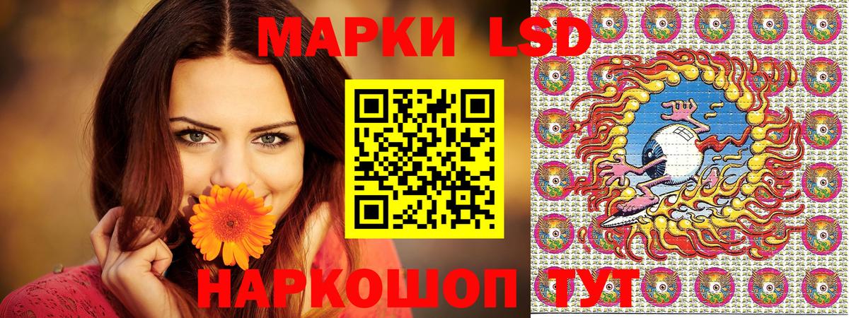 Марки 25I-NBOMe  Вход с VPN  Удомля  Марки N-bome 1,8мг 