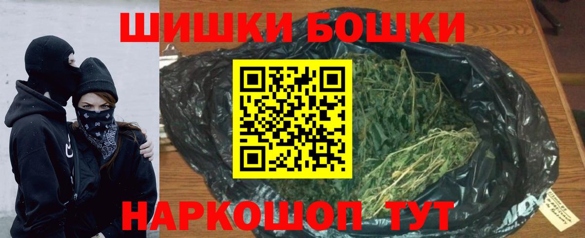Бошки марихуана ГИДРОПОН Удомля
